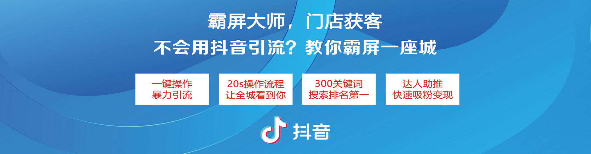 仁化信息流开户